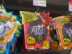 -百佳永辉超市(太阳广场店)