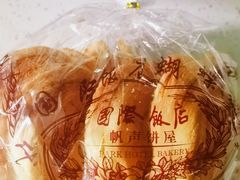 -国际饭店·帆声西饼屋(黄河路店)