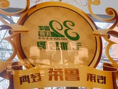 -玉林烤鸭店(垡头店)