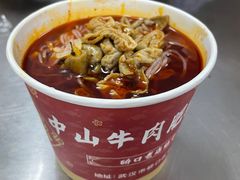 -中山牛肉肥肠粉面馆(军工社区店)
