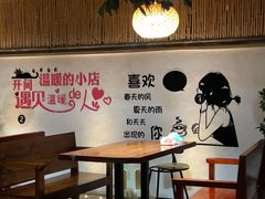 大堂-云隐小厨·传统大理美食(复兴路店)