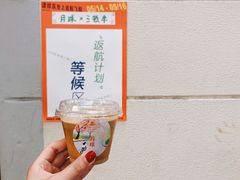 去冰小拿铁-月球咖啡retro
