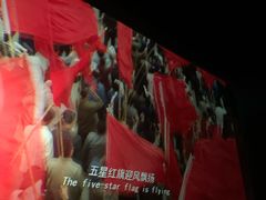放映厅-越界思哲IMAX(寮步店)
