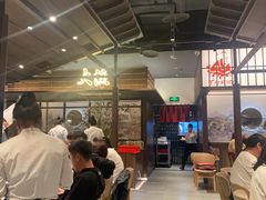 -大渔铁板烧(大悦城店)