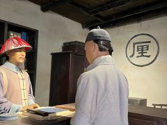 -羊楼洞