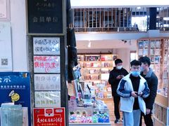 -猫的天空之城概念书店(苏州平江店)