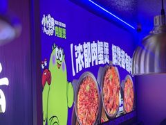 -徐记小怪兽肉蟹煲店(哈西万达金街店)