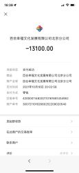 -Sunny喜铺婚礼策划(东部店)