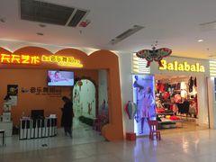 -北京华联购物中心(天通苑店)