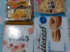 -麦凯乐(尚志大街店)