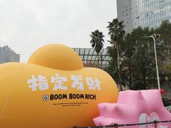 -上海第一八佰伴