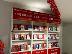 -当当书店(国泰广场店)