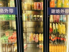 -蓝珊甄选海鲜自助·火锅大排档(近阿那亚店)