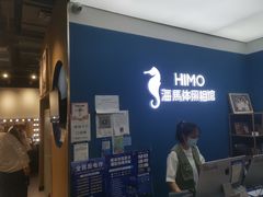 -海马体照相馆(北京大族广场店)