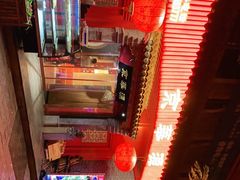 -清真·京华源铜锅涮肉(丰庆店)