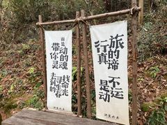 -洪崖丹井