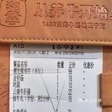 潮汕牛肉火锅[25必吃]