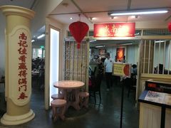 -威南记鸡饭餐室
