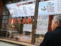-佰家小厨·南京菜(夫子庙店)