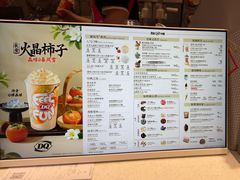 -DQ·蛋糕·冰淇淋(大宁国际商业广场店)