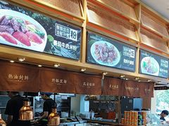 -三千粉牛肉米粉(来客茂店)