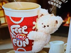 -DQ·蛋糕·冰淇淋(川沙东海岸店)