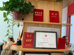 -富拉面肺子专卖店