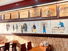 -都一处烧麦馆(前门店)