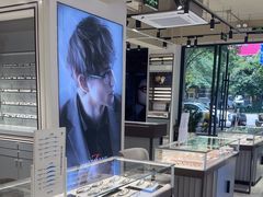 -宝岛眼镜·星创视光中心(中泰店)
