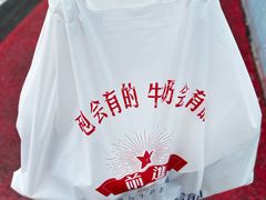 -红星前进面包牛奶公司(五道口购物中心店)