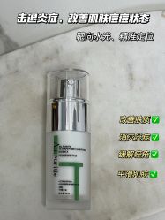 -谦和国际皮肤管理