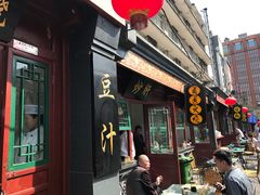 -王府井步行街