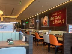 -添好运(武商MALL店)