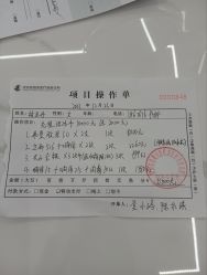 -深圳医恒美医疗美容