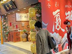 -茶仓茶叶茶馆(曾厝垵店)