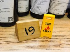 -无牌咖啡&酒馆