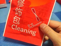 -海底捞火锅(璞丽中心店)
