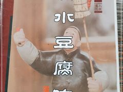 -百花人家(清水田园店)