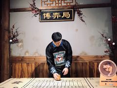 -MAX伯爵沉浸式超级游戏体验馆·实景桌游·剧本杀(小时代店)