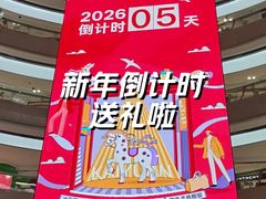 -开元商城(钟楼店)