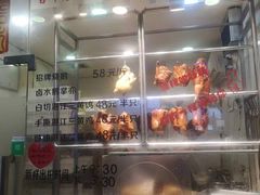 -金平香烧鹅(广州海珠店)