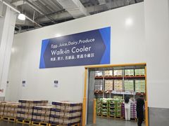 -山姆会员商店(亦庄创意生活广场店)