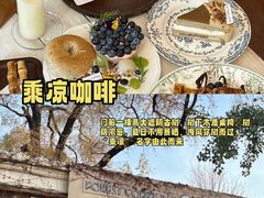 -北戴河庆山饭店·海鲜砂锅粥(北戴河黑石路店)