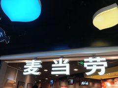 -麦当劳(CP静安店)