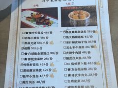-御公馆中餐厅·点心·顺德菜·佛山东平保利洲际酒店