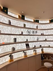-洛伊科技抗衰护肤中心