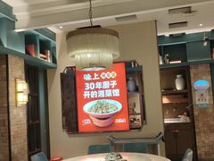 大堂-味上湘菜馆(岳麓山店)