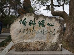 -敬亭山风景名胜区