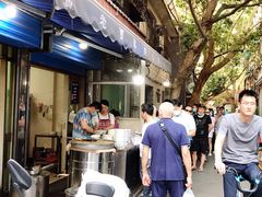 -老字号贾家肉丸糊辣汤(光明巷店)