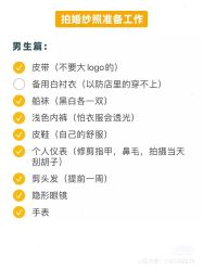 点击看大图 -CD视觉婚纱摄影